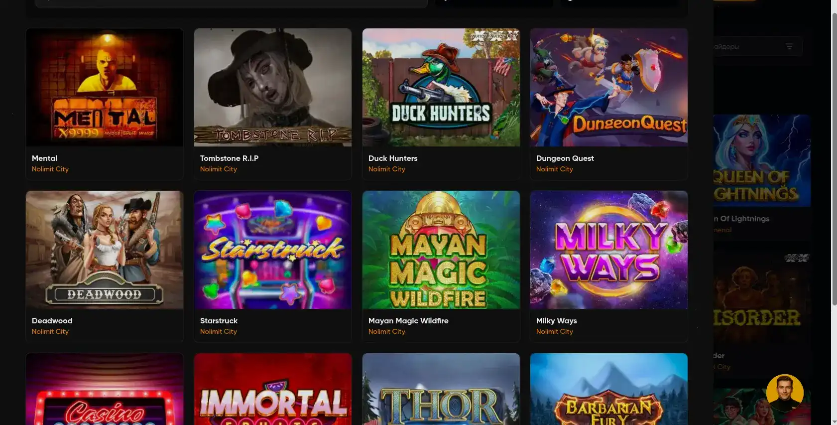 Azino 777 casino мобильное приложение